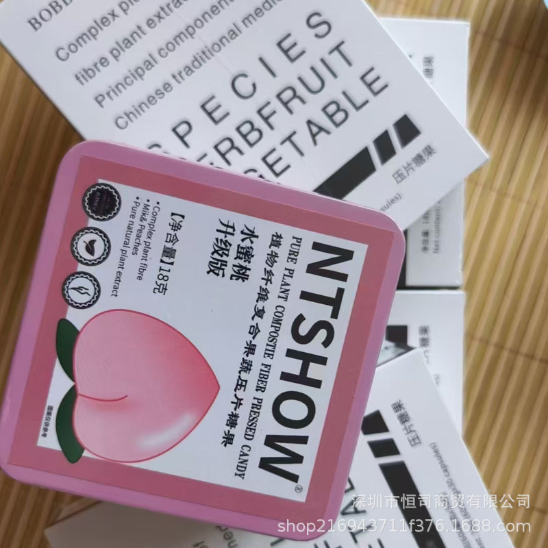 Enhanced Candy Tablet Satiety Super One-Row Antibody Milk Tablet to Control Appetite Dry Mouth Can Process Satiety