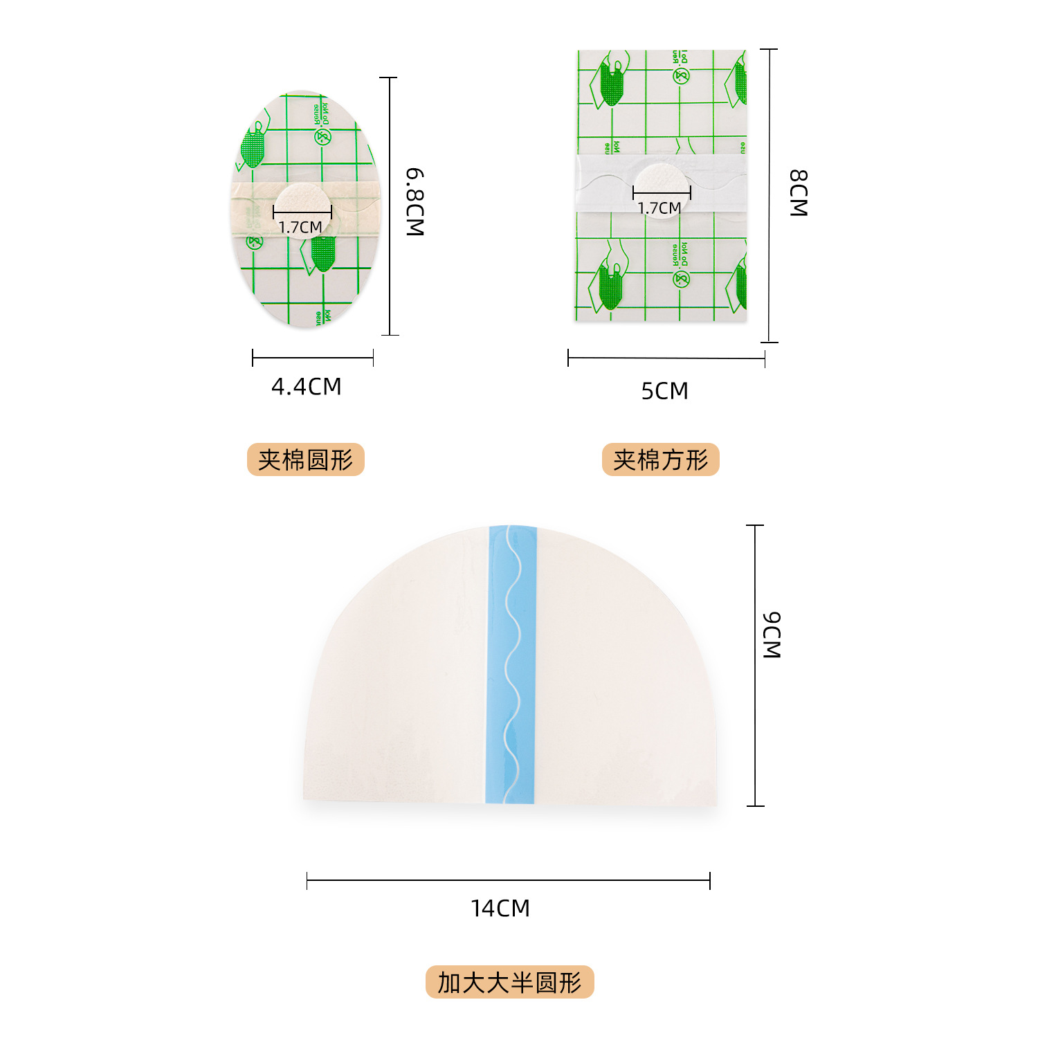 Pu Waterproof Ear Patch Plus Cotton Waterproof Kidsren and Adults Swimming Shampoo Ear Protection Patch Navel Patch Thigh Anti-Wear Privacy Patch