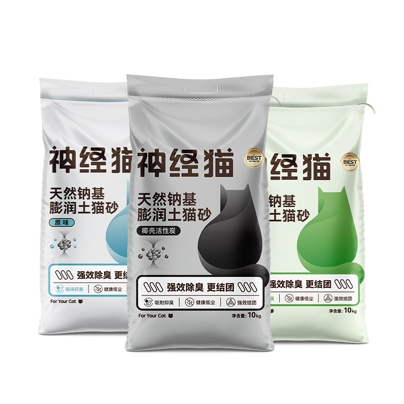 Bentonite 10kg Mineral Sand Free Shipping Deodorizing Clumping Cat Litter Low Dust Mixed Tofu Litter 20kg Pet Supplies Cat Litter