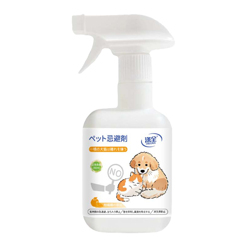 Pet Repellent Artifact to Prevent Cats from Urinating on the Bed, Long-Lasting Repellent and Anti-Dog Urine Spray, Pet Cat Restricted Area Spray