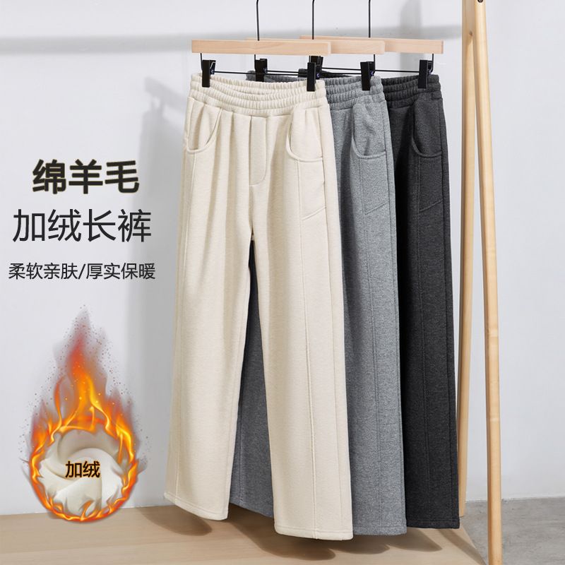 3D драпировка! Гладкие брюки прямого кроя, брюки из ацетатной шерсти, осенне-зимние, утолщенные, теплые, повседневные брюки, длинные спортивные брюки