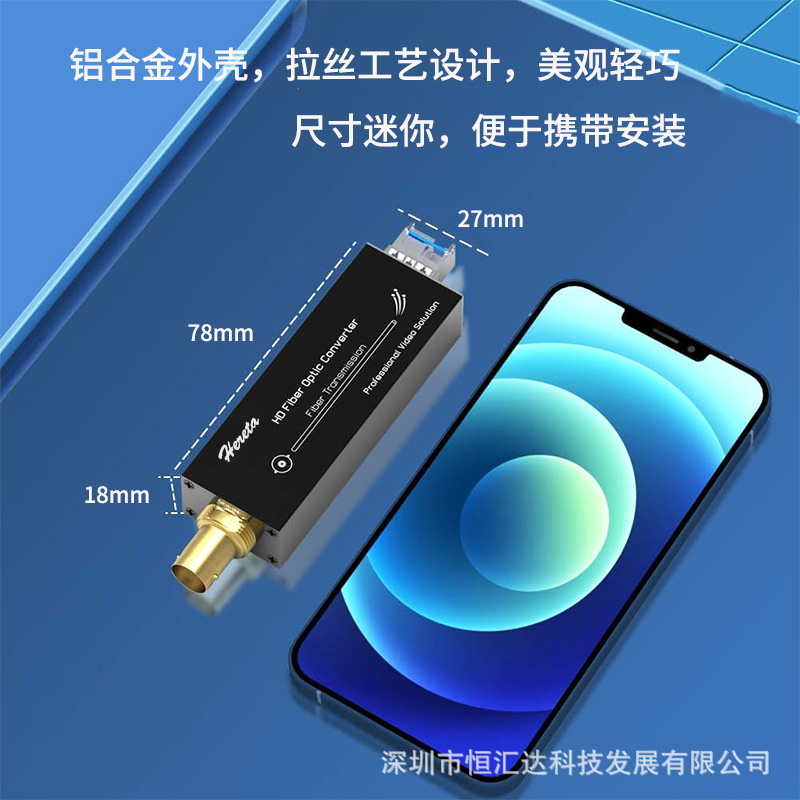 Broadcast grade 3G/HD-SDI optical transceiver SDI fiber extender SDI to fiber transceiver non-compression 1080P