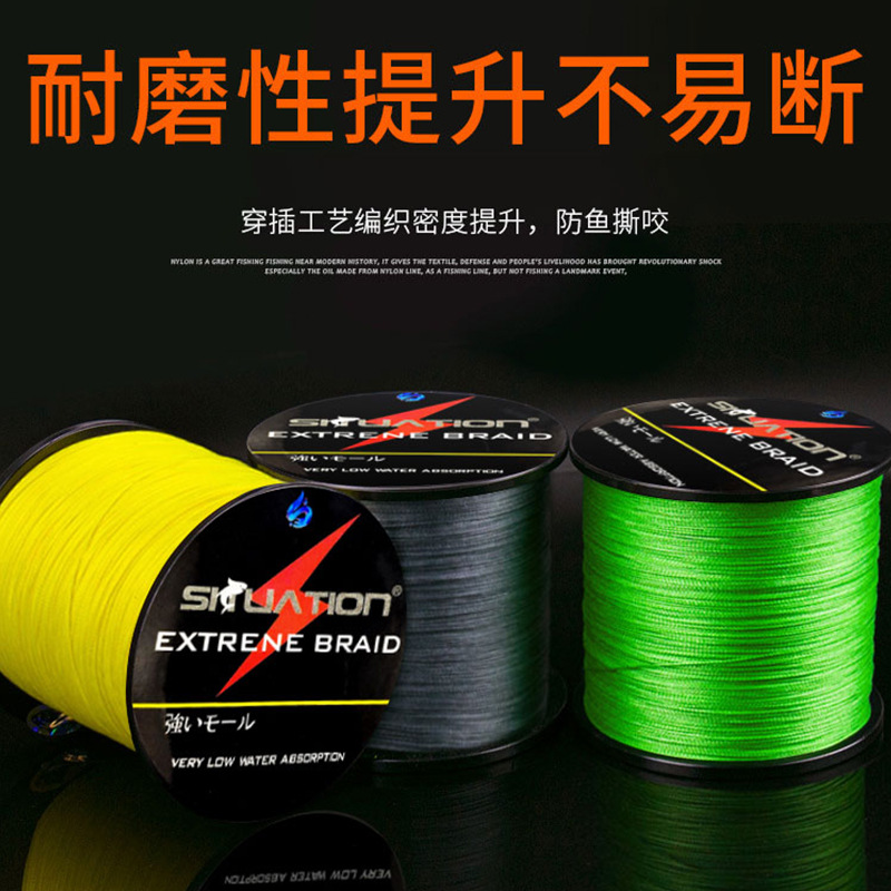 Поставка 4 плетеных 300M500M1000Mpe лески Hercules для рыбалки