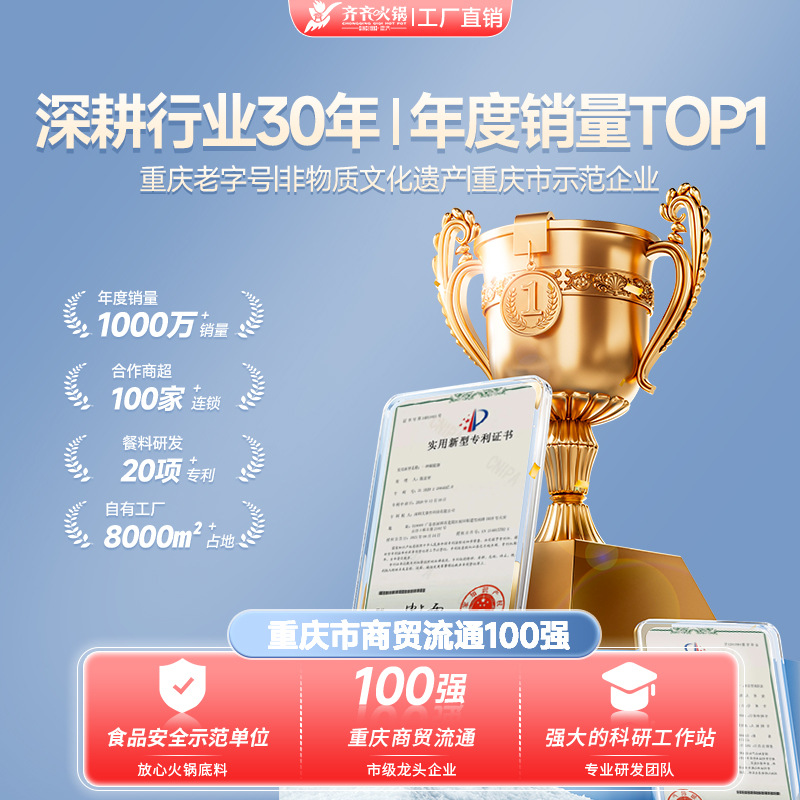 Wanzhou Grilled Fish Condiment Spicy Catering Chain Grilled Fish Ingredients Paper Wrapped Fish Barbecue Ingredients Sauce Package 3.6kg