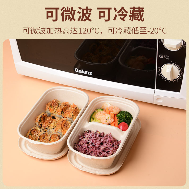 Light Salad Mochi Red Bean Coconut Crispy Bento Packaging Box Biodegradable Takeaway Green Dumpling Croissant Compartment