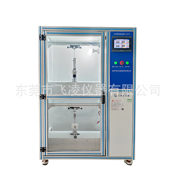 Feiling instrument 360-degree taper swing testing machine plug lead and wire folding strength testing equipment