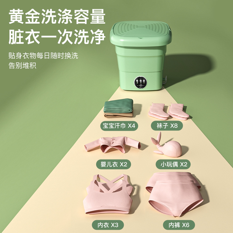 Portable Small Mini Washing Machine for Household Children's Socks and Underwear Cleaner Wholesale Folding Washing Machine