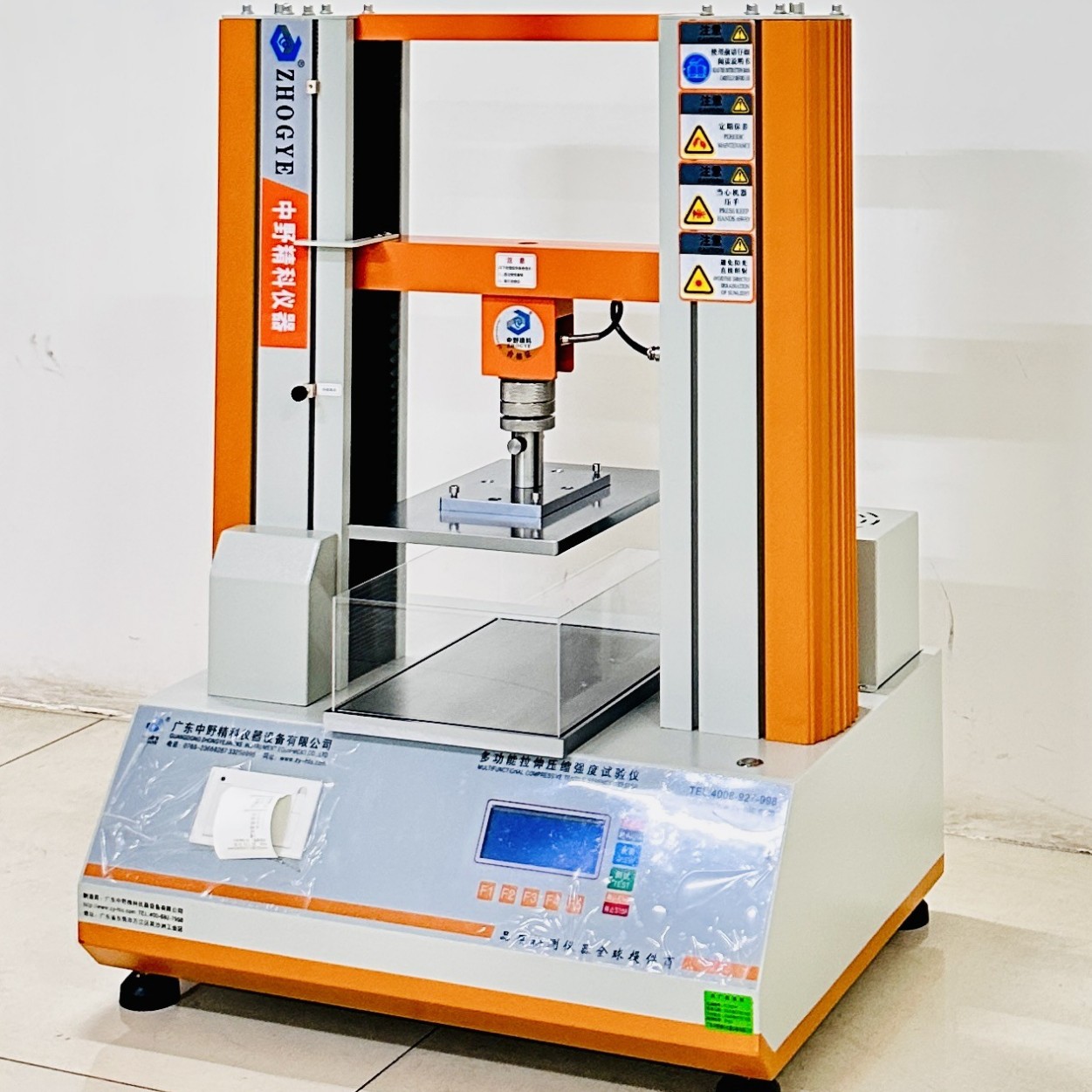 Digital Display Multifunctional Liquid Packaging Bag Pressure Tester Jelly Bag Compression Strength Tester with Protective Cover