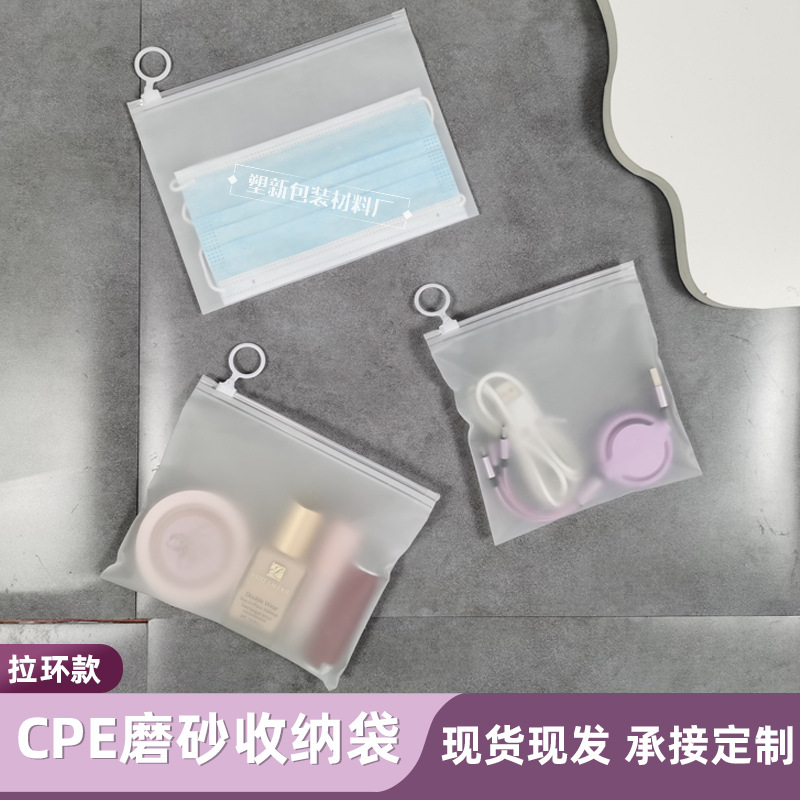 Оптовый прозрачный упаковочный мешок с молнией, матовая косметичка, пластиковый пакет с застежкой для слюнявчиков с логотипом на заказ