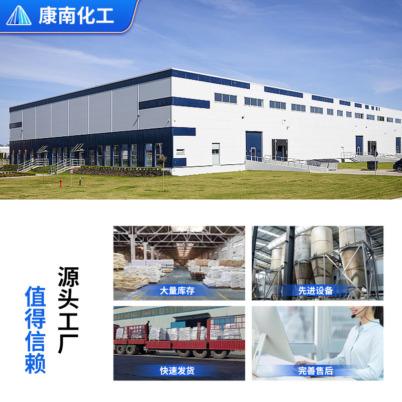 Spot Wholesale Sodium Dodecylbenzene Sulfonate Industrial Sodium Dodecylbenzene Sulfonate for Detergent