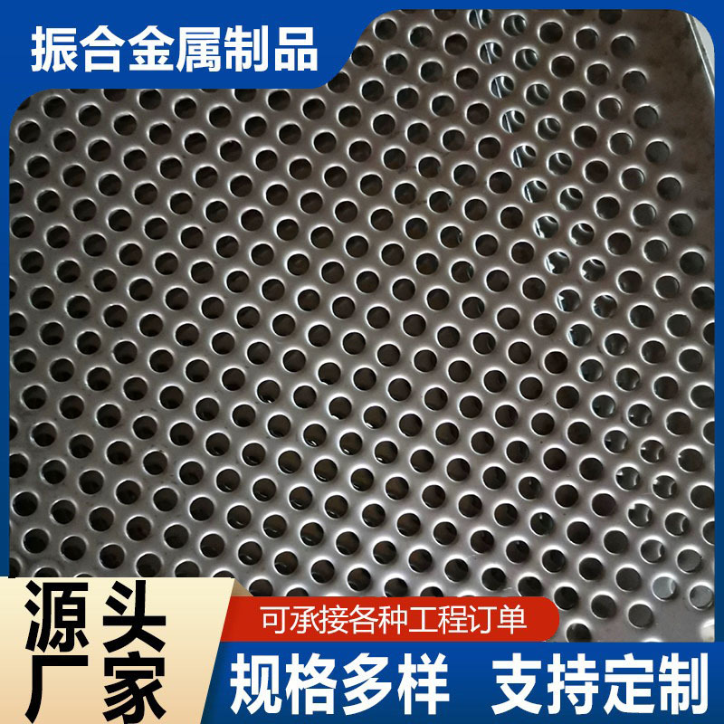 Perforated Board Storage Rack, Metal Frameless Multi-Functional Storage Hardware Tool Shelf, Wrought Iron Perforated Board