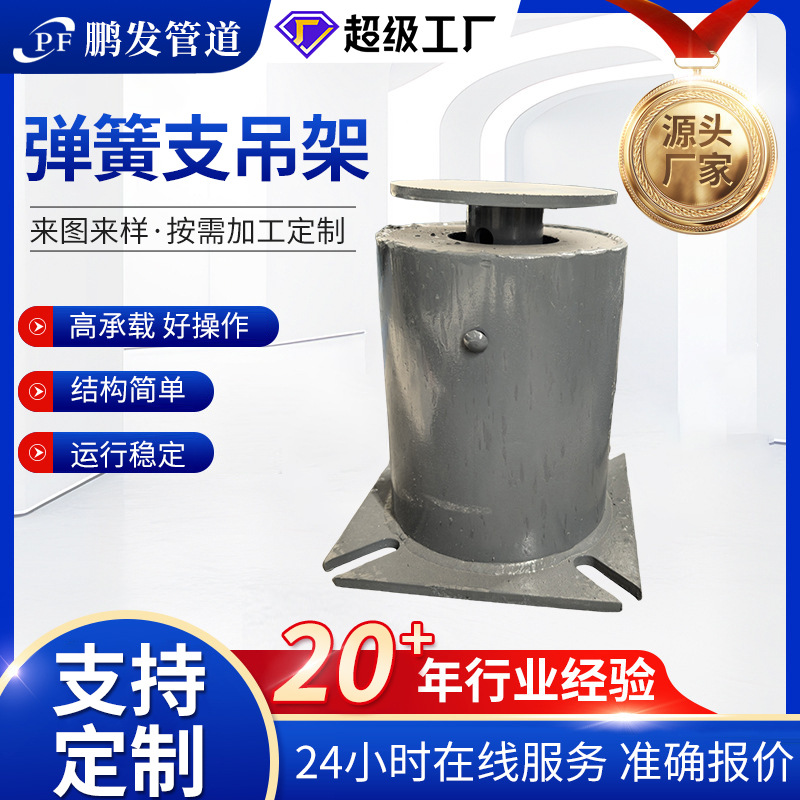 Система поддержки и подвески труб, готовое изделие, система поддержки и подвески труб, пружинная поддержка и подвеска, система поддержки и подвески с постоянной силой пружины