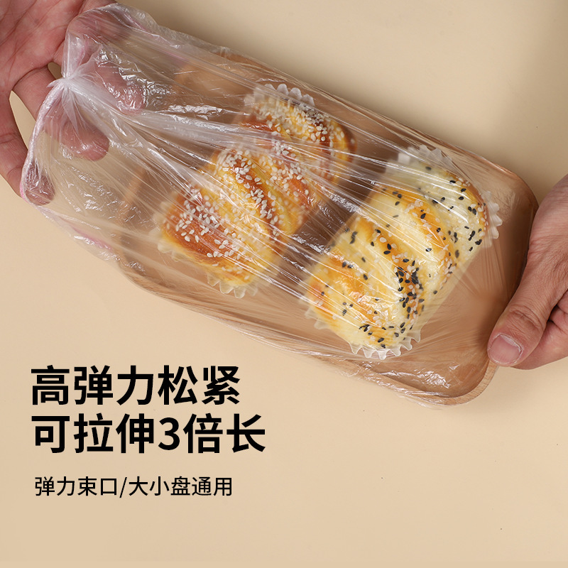 Disposable Preservative Film Cover Food Grade PE Preservative Film Household Vegetable Cover Fresh-keeping Cover Fruit and Vegetable Food Grade Fresh-keeping