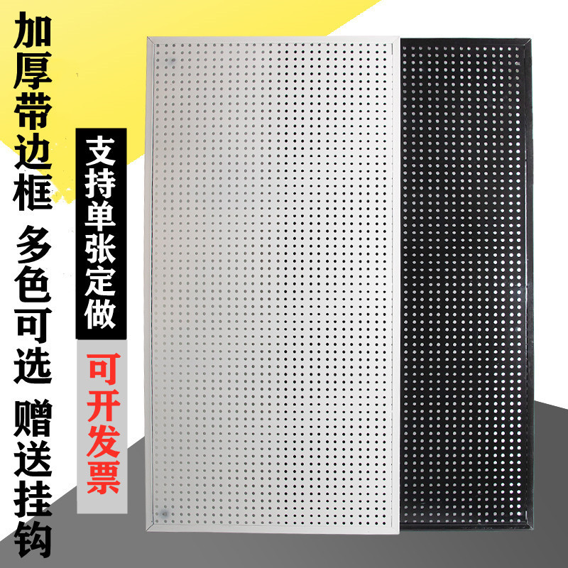 Round Hole Perforated Board Storage Rack with Frame Mobile Phone Accessories Display Rack Hanging Socks Supermarket Jewelry Rack Kitchen Storage