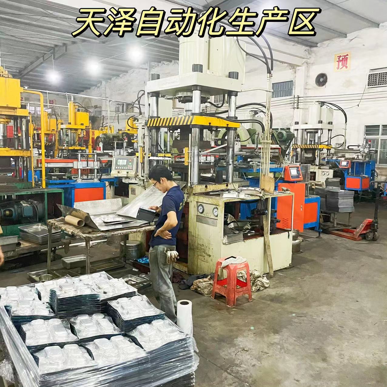 Dinner Plate, Oil Drum, Sample Box, Storage Box, Lunch Box, Slant Bowl, Square Plate, Crisper, Baking Tray, Restaurant, Hotel, School Canteen