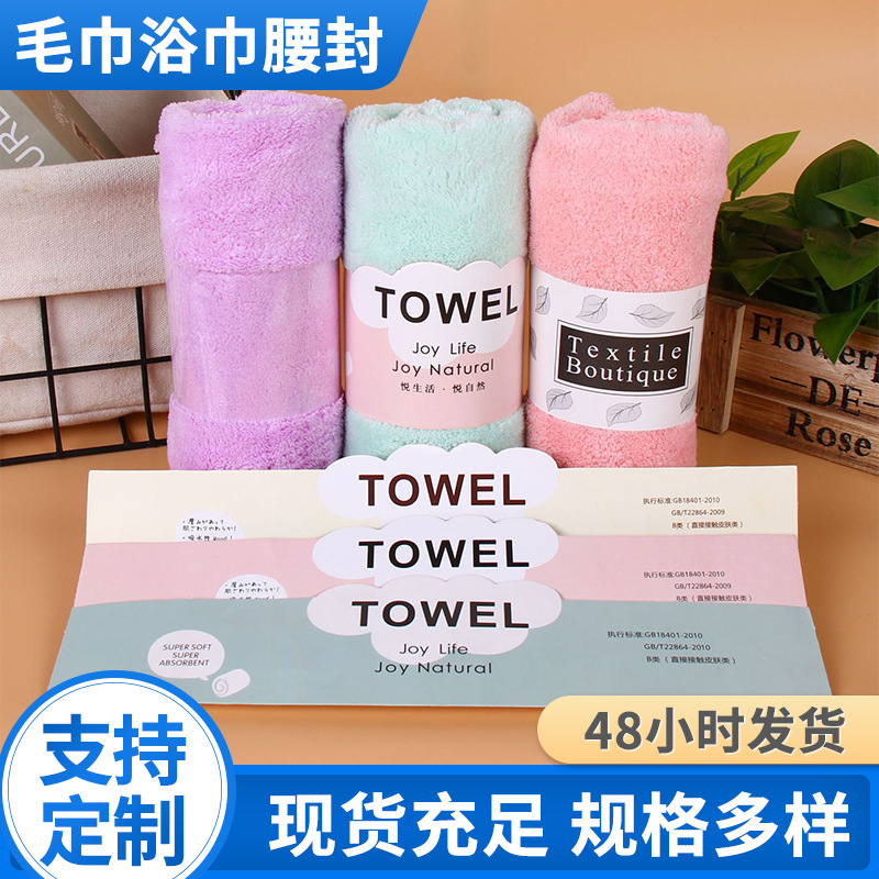 Полотенце с картой, упаковка для полотенца, оптовая продажа