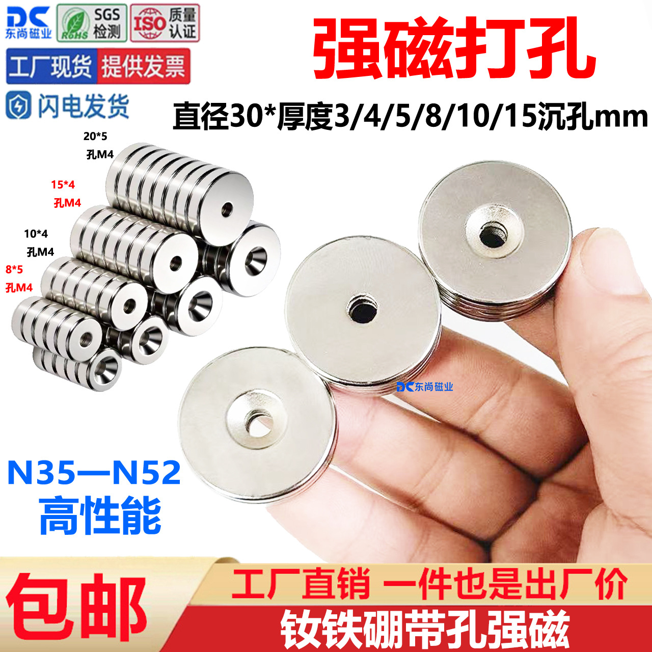 Ndfeb магнит сильный магнит железо-абсорбирующий камень мощный магнит круглый домашний прямой поставка сильный магнит квадратный феррит универсальный магнит