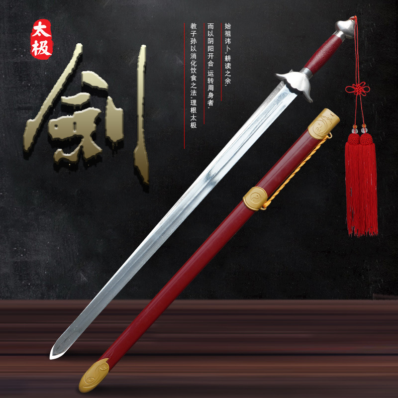 Taiji Sword adult children's performance sword female soft sword stainless steel martial sword morning exercise sword props sword male half hard sword