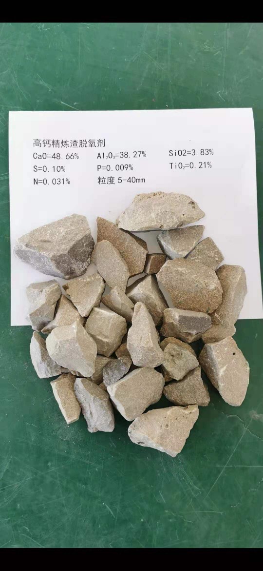 Electrofusion,High Alumina Bottom Calcium Refining Slag,High Calcium Refining Slag