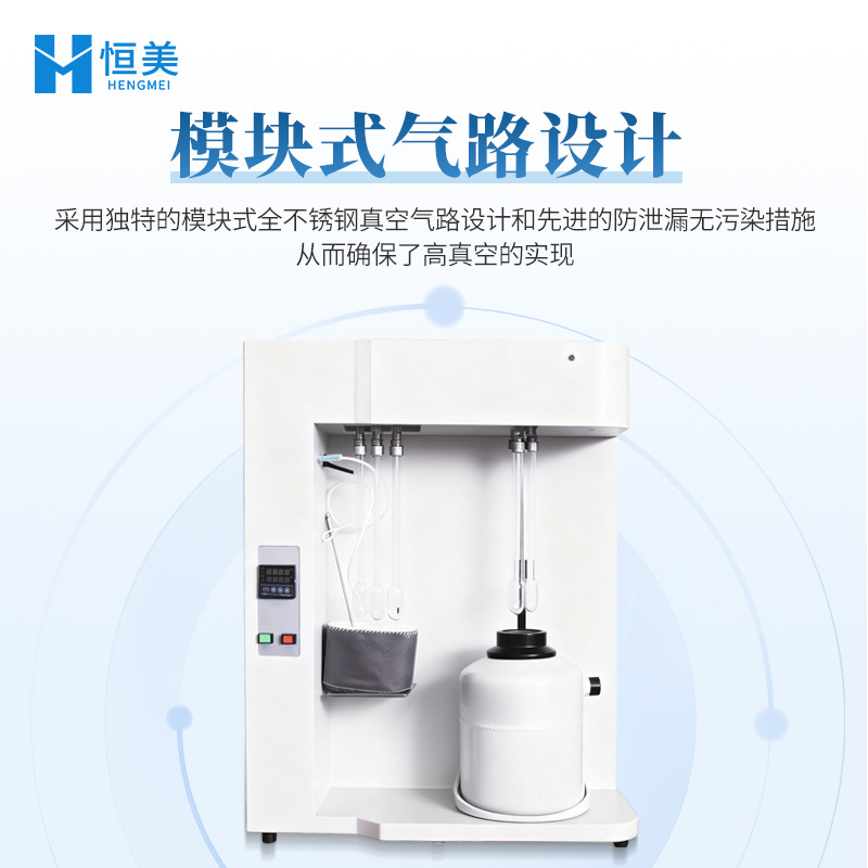 Surface Area and Pore Size Analyzer Fully Automatic Zeolite Molecular Sieve Surface Area and Porosity Testing Instrument