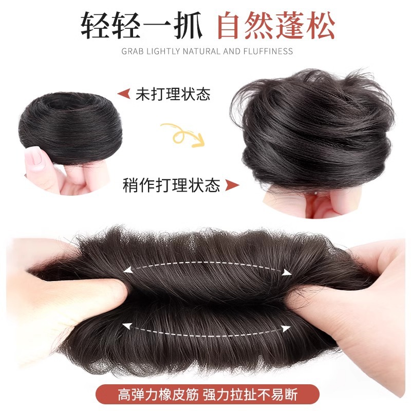 Real Hair Low Ball Head Wig Hair Band Hair Bun Hair Bag Ancient Style Wig Bag Flower Bud Full Human Hair Wig Hair Band