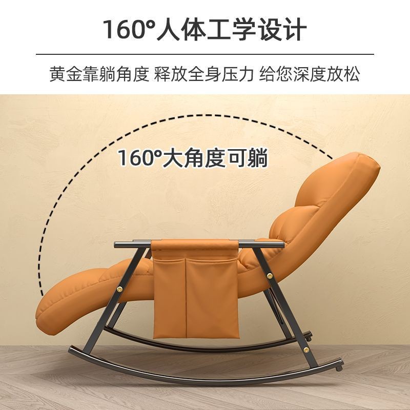 Technology Cloth Rocking Chair Recliner Adult's Balcony Home Leisure Lying Sleeping Lazy Sofa Single Cyber Popular Rocking Chair