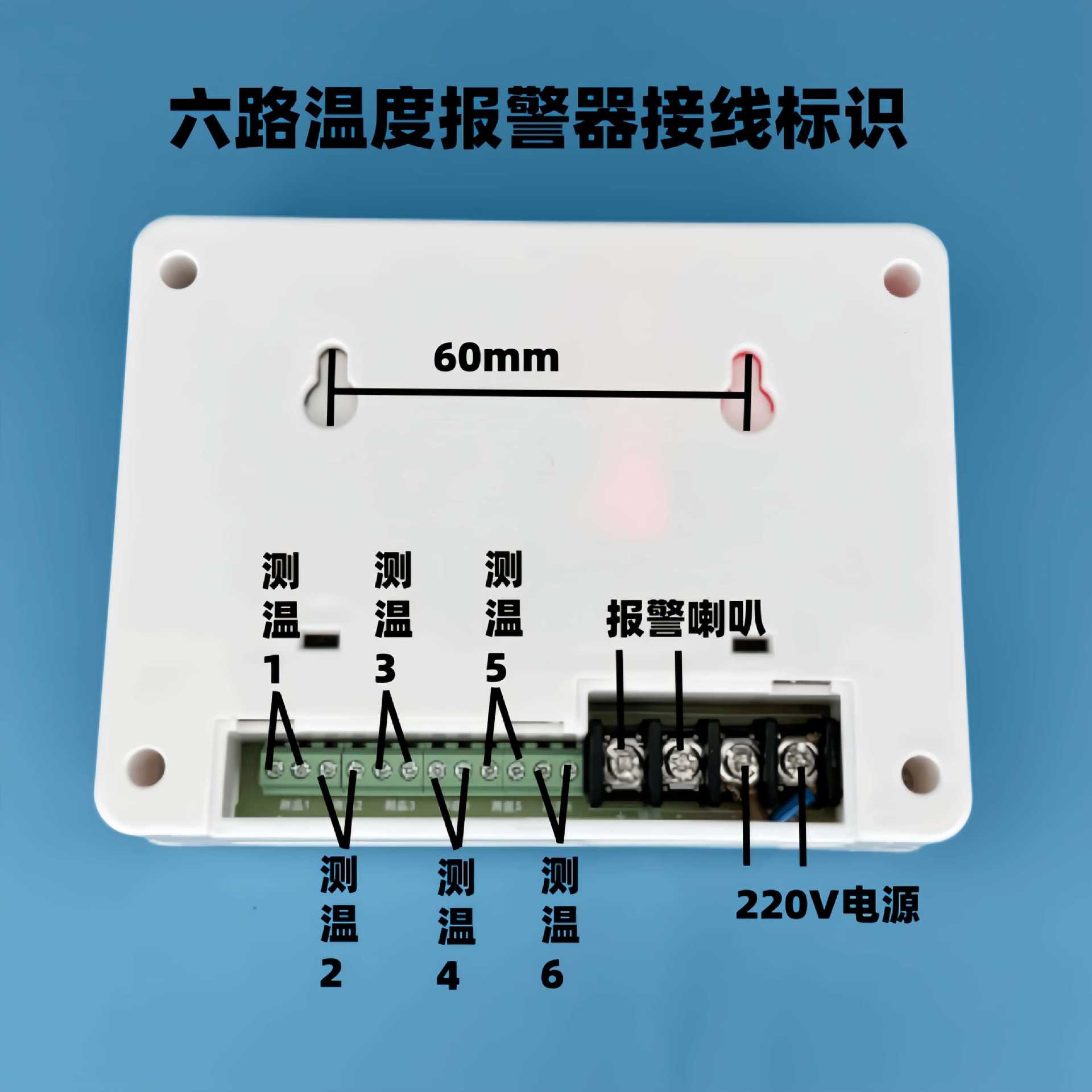 Bellon 636 Car Tire Monitoring High and Low Temperature Alarm Breeding Warehouse Six-Way Overheating Alarm Instrument