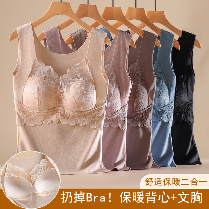 [Bra-Free] Double-Sided Brushed Thermal Vest for Women, Fleece-Lined and Thickeneded, Self-Heating Inner Wear Thermal Intimates