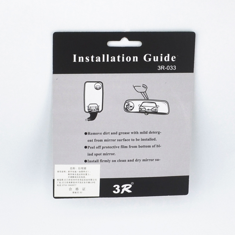 Car Rearview Mirror Small Round Mirror Bus Truck Reversing Mirror Thin Convex Mirror Wide-Angle Blind Spot Mirror 3R-033