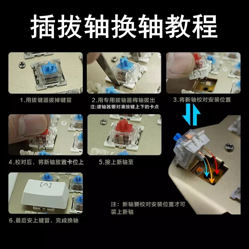 High special shaft mechanical keyboard shaft body switch green black tea red gold silver purple green white ash wood mute shaft hot plug dustproof