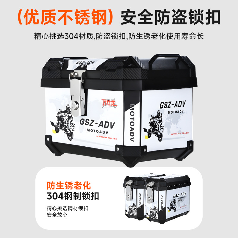 New Plastic Universal Side Box Motorcycle Non-Aluminum Alloy Tail Box Quick Release Waterproof Trunk Tail Box Side Box