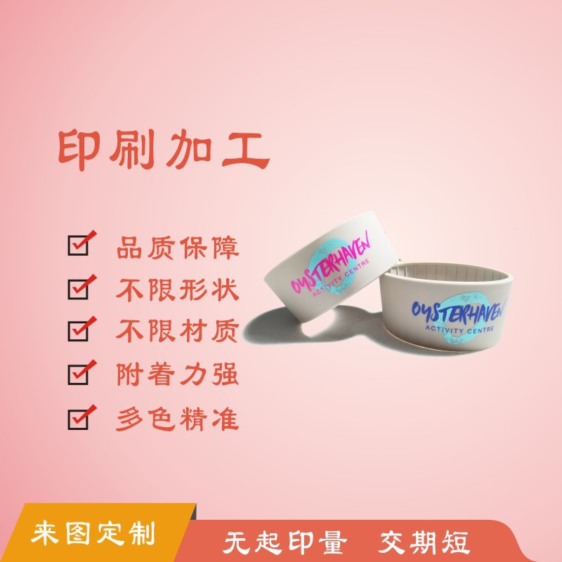 Принимаем шелкографическую печать, трафаретную печать, лазерную гравировку, рулонную печать и обработку индивидуальных дизайнов, печать логотипов, креативные продукты сDrawstring в слепых коробках