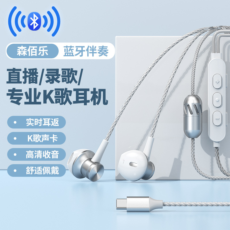 Bluetooth караоке звуковая карта K30, универсальный микрофон для караоке с мониторингом, для звонков и записи