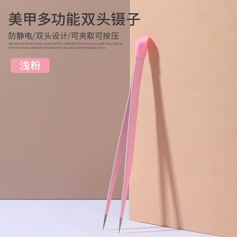 Multifunctional Manicure Dual-Purpose Tweezers Sticker Alloy Clip Drill Special Double-Headed Tweezers with Silicone Pressable Tools Wholesale