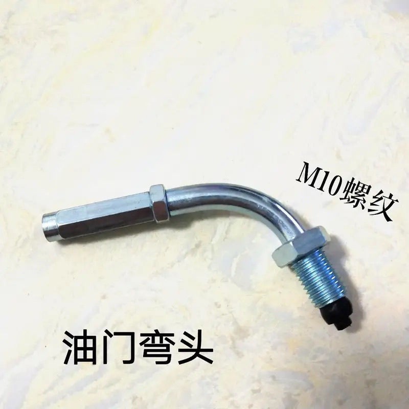 Various Motorcycle Throttle Cable Accessories. Throttle Cable Elbow Modified Throttle Cable Accessories