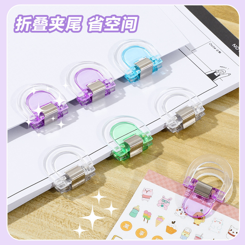 ✅ Fun Multifunctional Clip Calendar Long Tail Bill Clip Binding Clip Folder High-Value Seamless Binding Handbook