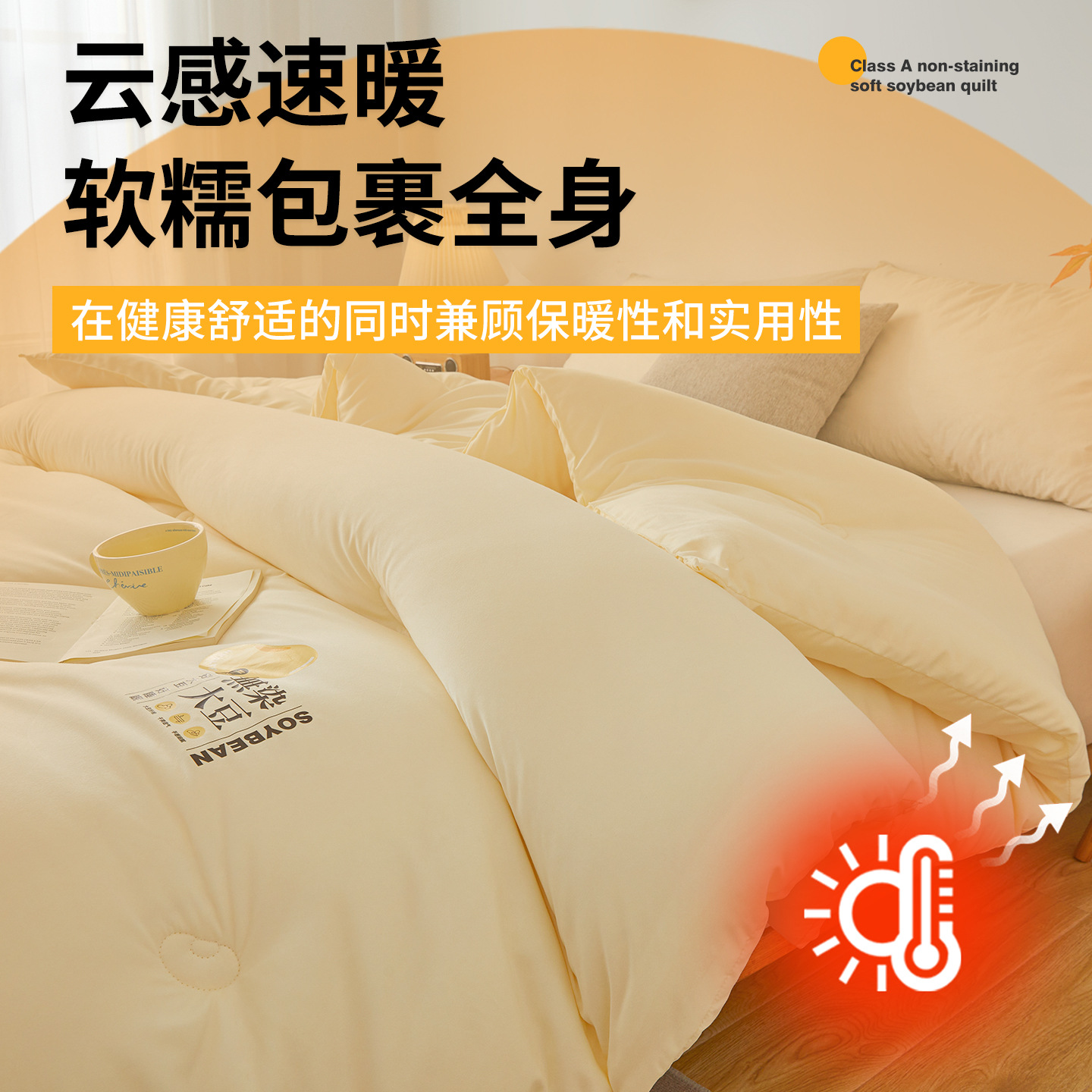 Cloud-Like Soybean Quilt Winter Quilt Student Dormitory Quilt Double Spring and Autumn Quilt Souvenir Gift Wedding Return Gift Quilt Core