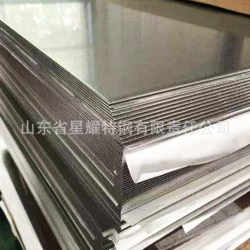 316 316L Stainless Steel Plate Laser Cutting and Processing Mirror Brushed Thin Plate Medium Thick Plate Bending and Zero Cutting