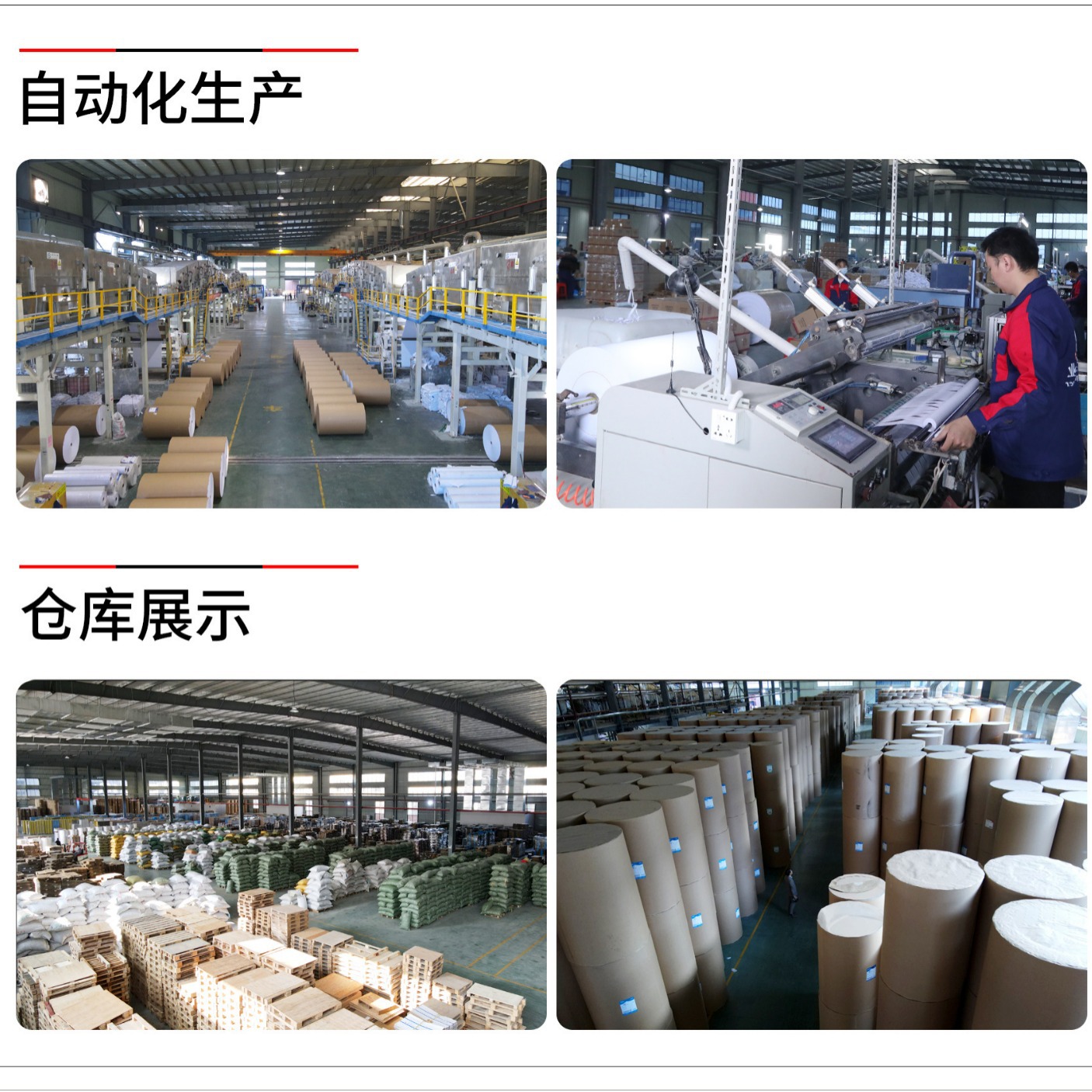 Thermal Cash Register Paper 57X50 Supermarket Receipt Paper 57X50 Thermal Paper 58mm Restaurant Meituan Takeaway Printing Paper