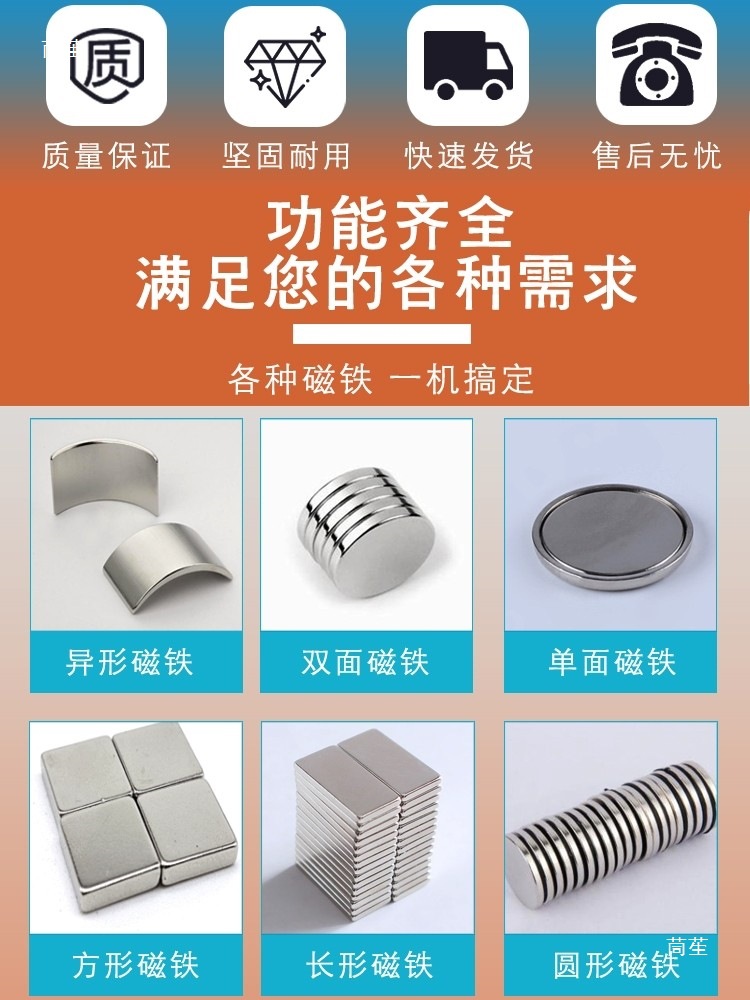 Fl-321 Automatic Magnet Separator Fl-319 Pneumatic Magnet Separator Magnetic Separator New Power Supply Others