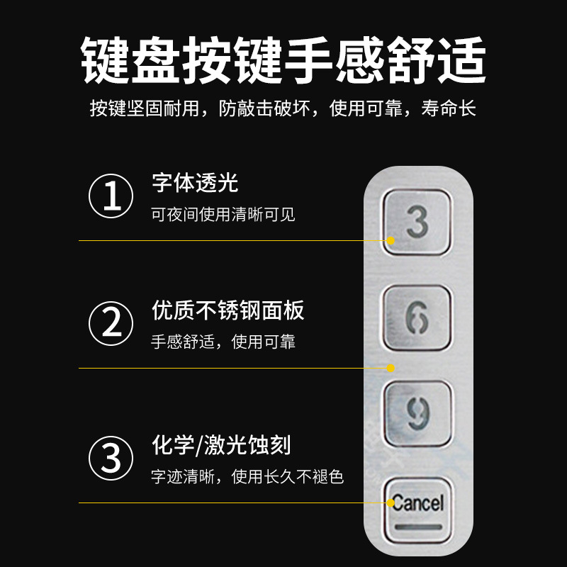 [Shenzhen Manufacturer] Backlit Metal Keyboard Vending Machine Express Cabinet Equipment Metal Keyboard