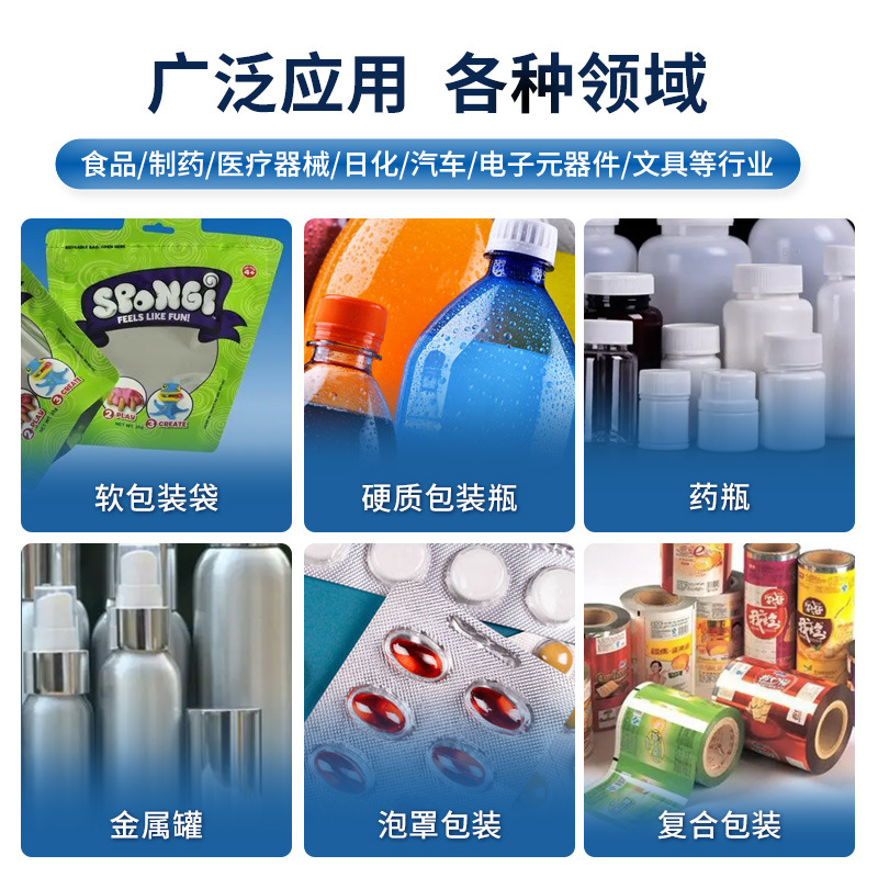 Sealing Tester Automatic Vacuum Tightness Tester Food Packaging Bottle Cap Positive and Negative Pressure Tester