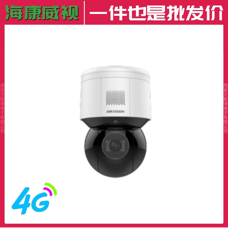 Hikvision 4g Wireless Surveillance Camera Ds-2De3Q140Mx-T/Glse/Ph03