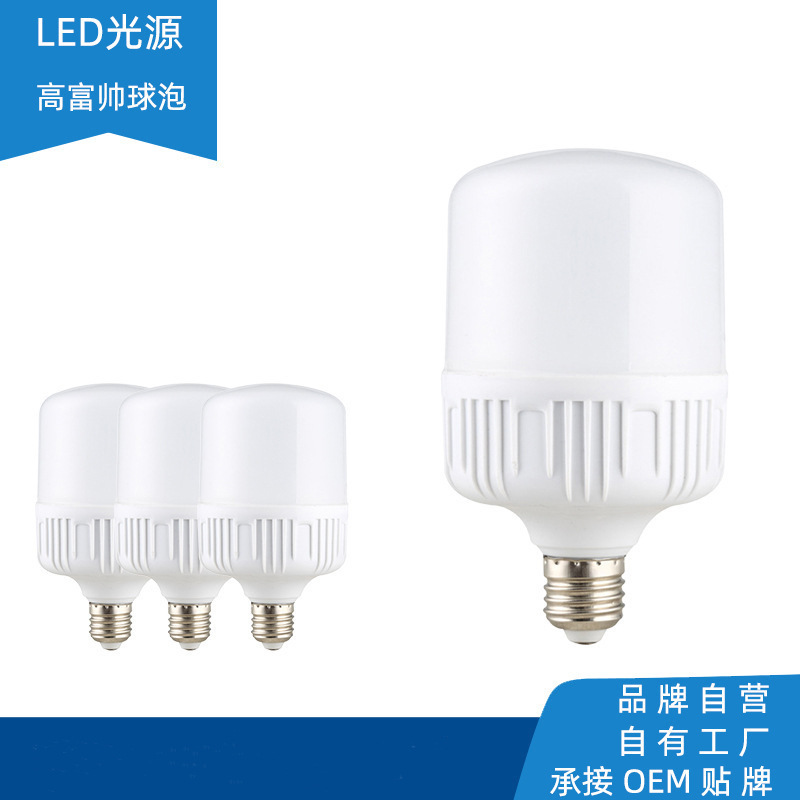 Светодиодная энергосберегающая лампа Qinglan 5 ватт до 60 ватт высокая яркость пластиковый корпус