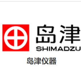 221-48600 Shimadzu линер деактивированная вставка с шерстью (5 шт)