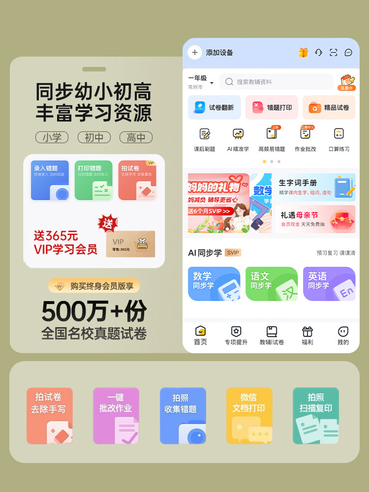 Hp 4926 Colorful Printer Small Home Copy and Scan All-In-One Machine Can Be Connected to Mobile Phone Wireless Student Work