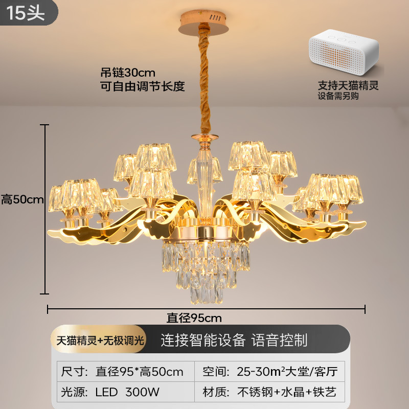 Luxury Living Room Chandelier, Main Light for Hall, Elegant Arm Lighting, High-End Lighting Fixtures, Main Light for Living Room, Zhongshan Lighting Fixtures