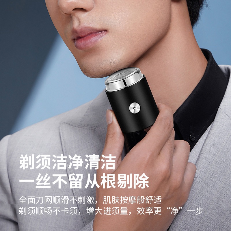 Jll051 Portable Mini Car Travel Men's Shaver Rechargeable Beard Knife Shaver Shaving Bald Head Handy Gadget