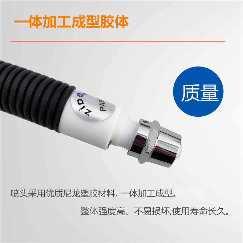 Stikker ST202H Ionic Wind Snake One-to-Four Interchange Large Round Head Ionic Wind Snake Mouth Row Ionic Wind Mouth