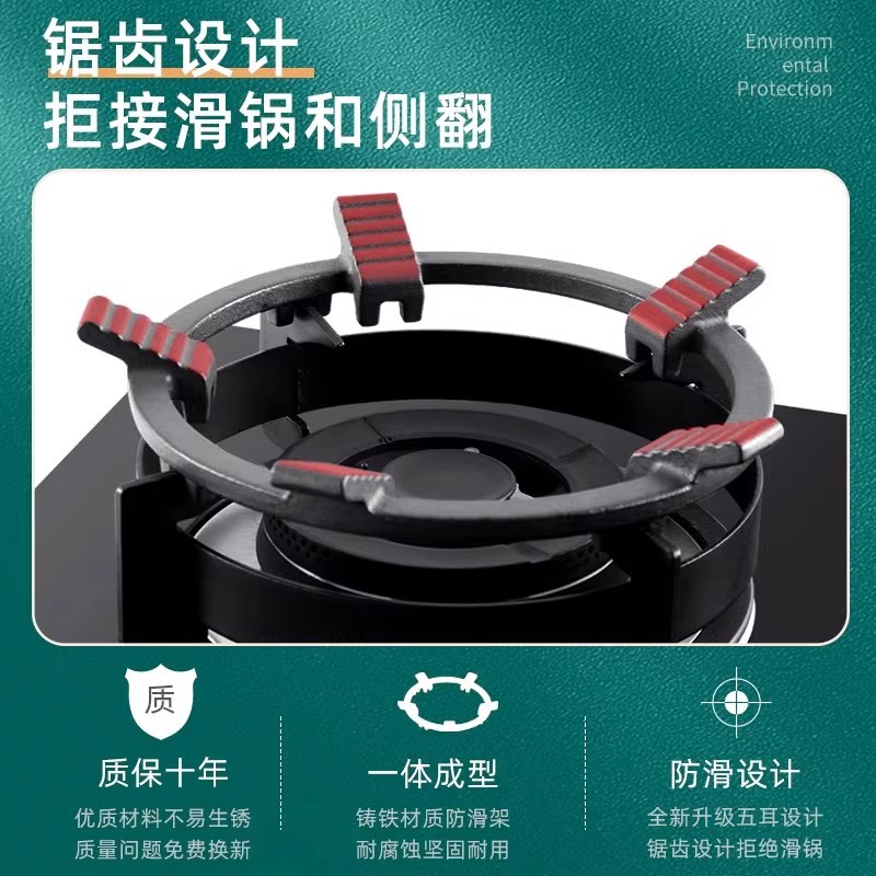 Non-Slip Gas Stove Stand for Cooking, Universal Four or Five-Claw Six-Ear Six-Tooth Cast Iron Frying Stove Rack